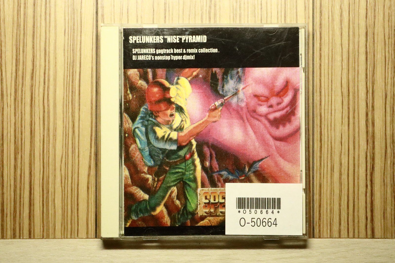 中古CD☆スペランカーズ/□ ニセピラミッド 【CLC004/+++++++O50664