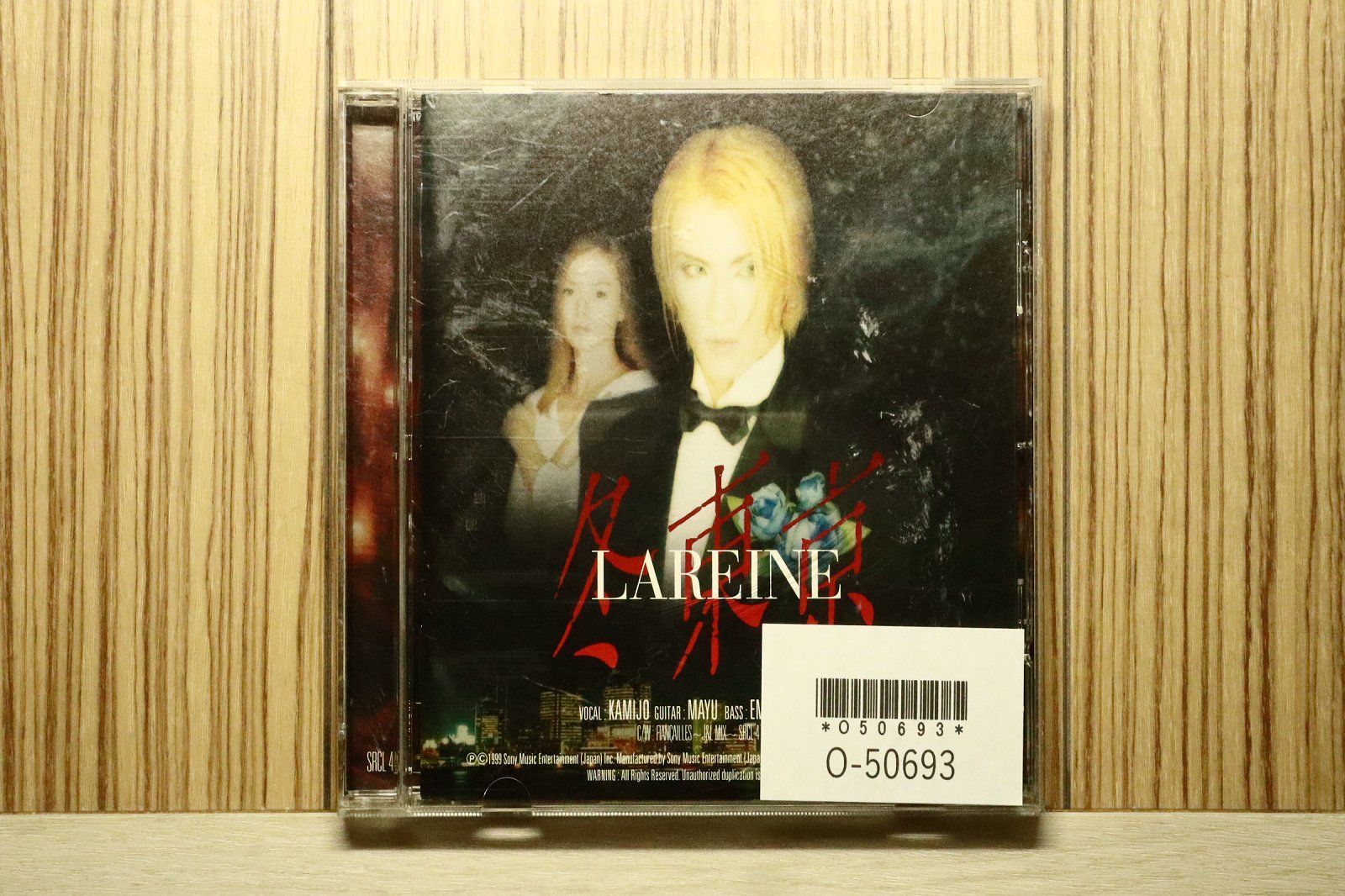 国内盤CD☆ラレーヌ/LAREINE□ 冬東京 【SRCL4714/4988009471495