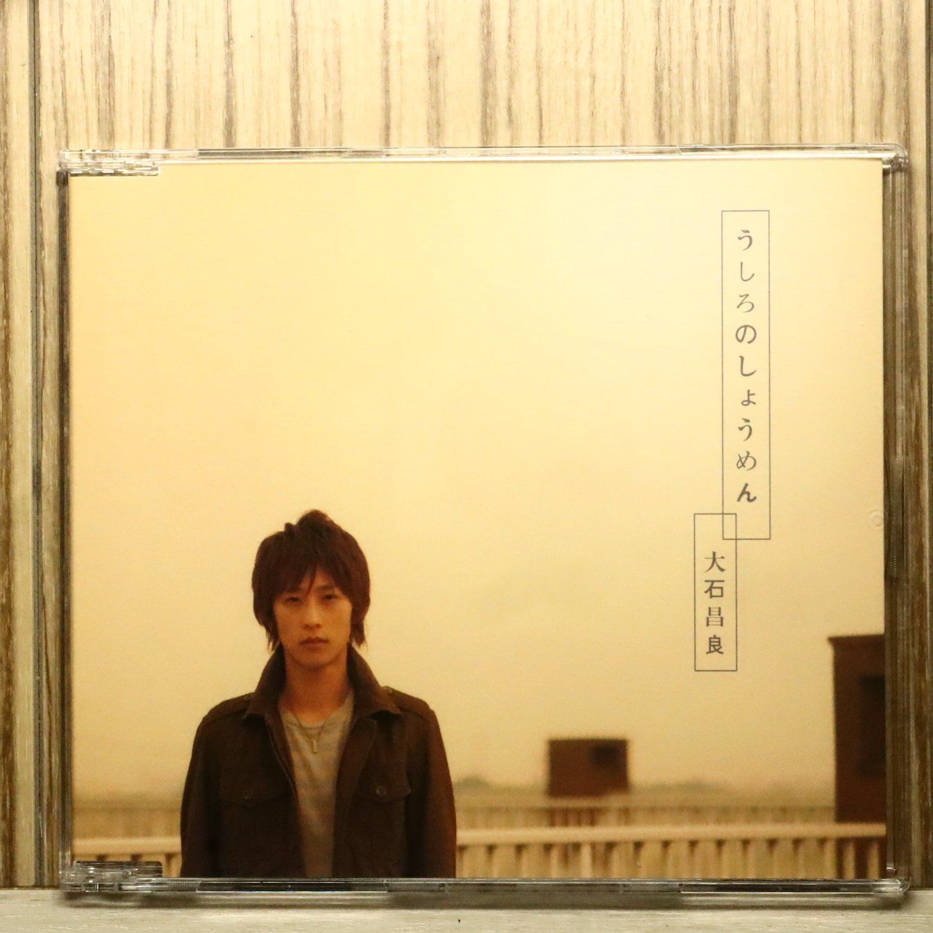 国内盤CD☆大石 昌良/Masayoshi Oishi□ うしろのしょうめん