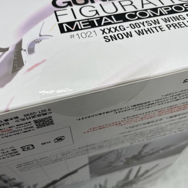 中古】未開封・箱傷ﾐ)GUNDAM FIX FIGURATION METAL COMPOSITE ウイング