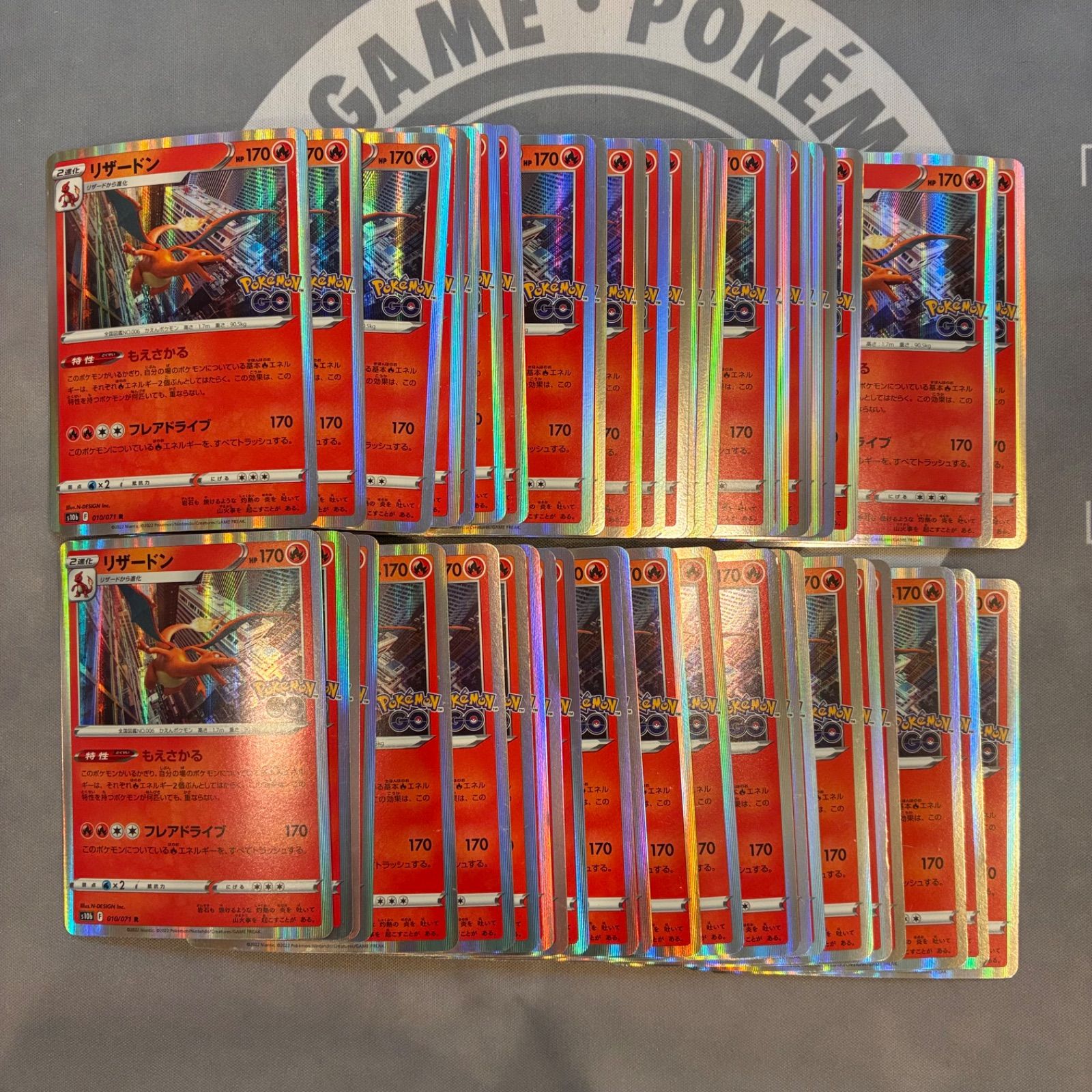 ポケモンカード リザードン まとめ売り リザードンex ENNDALGAMES買取 