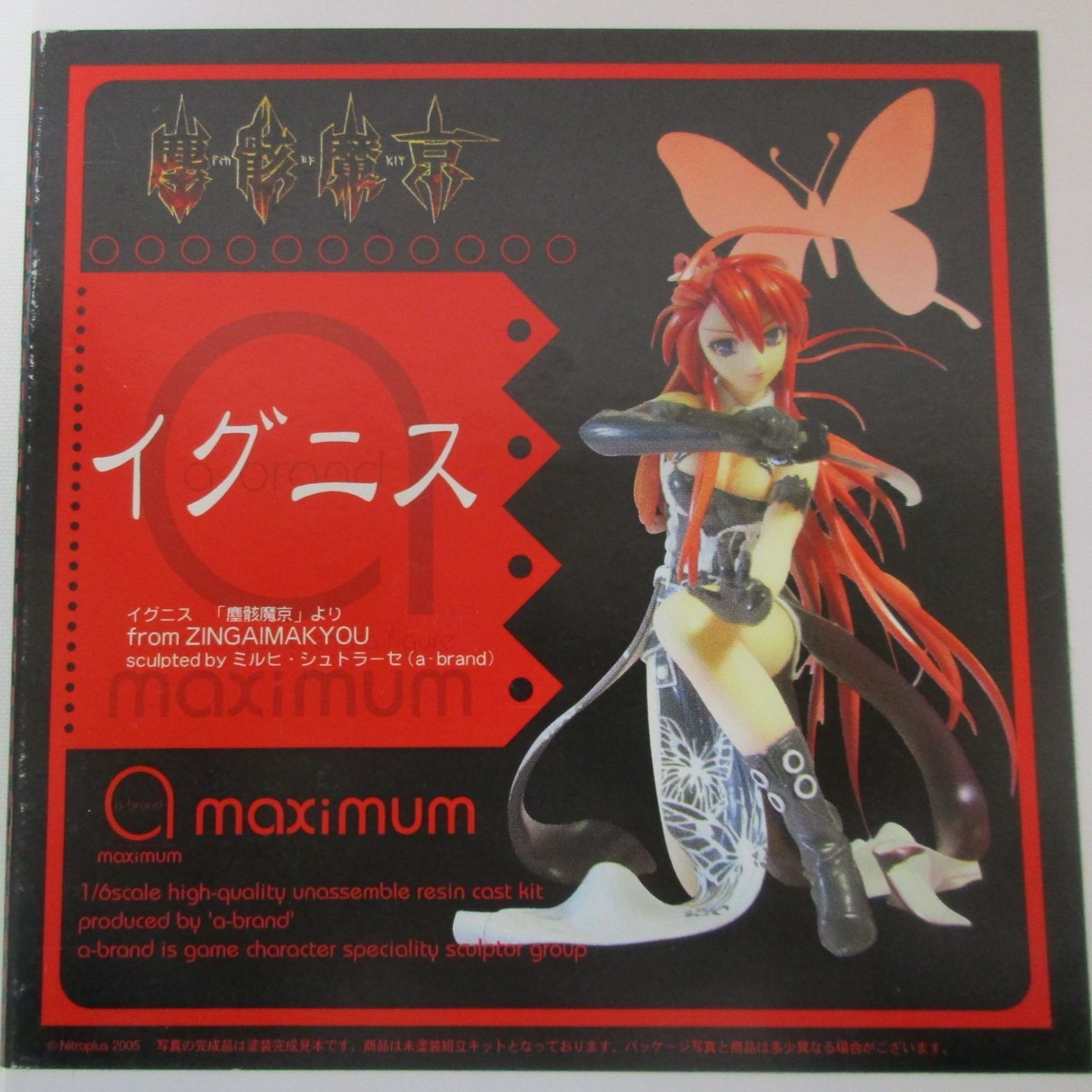 中古】開封品 ガレージキット 1/6スケール イグニス 「塵骸魔京」 a