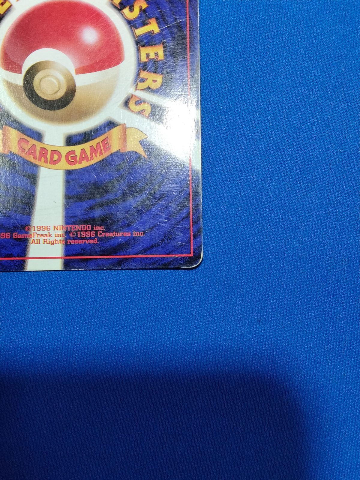 ポケモンカード キュウコン 旧裏 初版 マークなし 渦巻きあり 【公式通販】