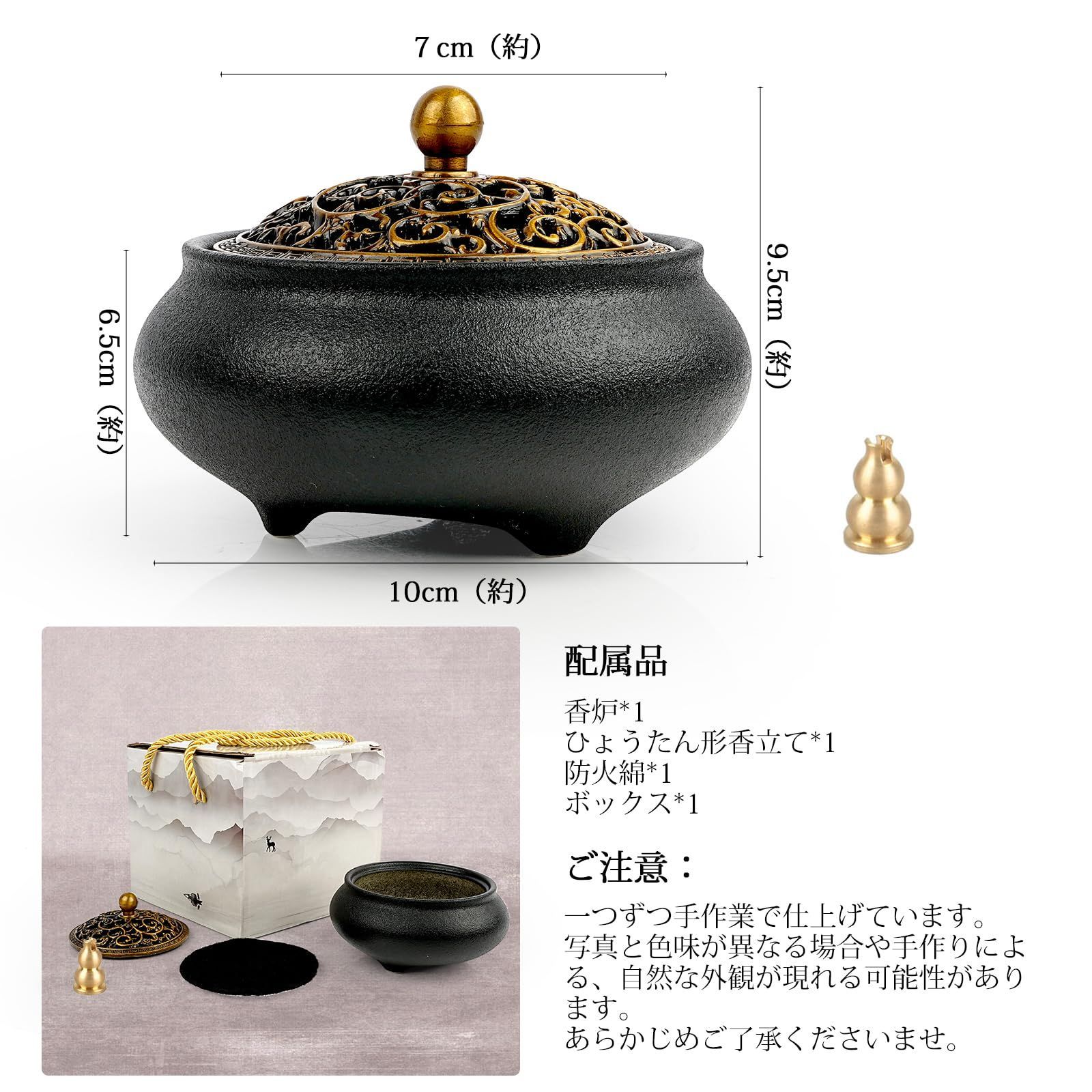 蓋付き 陶器 難燃綿と香立てつき ヨガ 線香立て 瞑想 仏壇用 お香立て 
