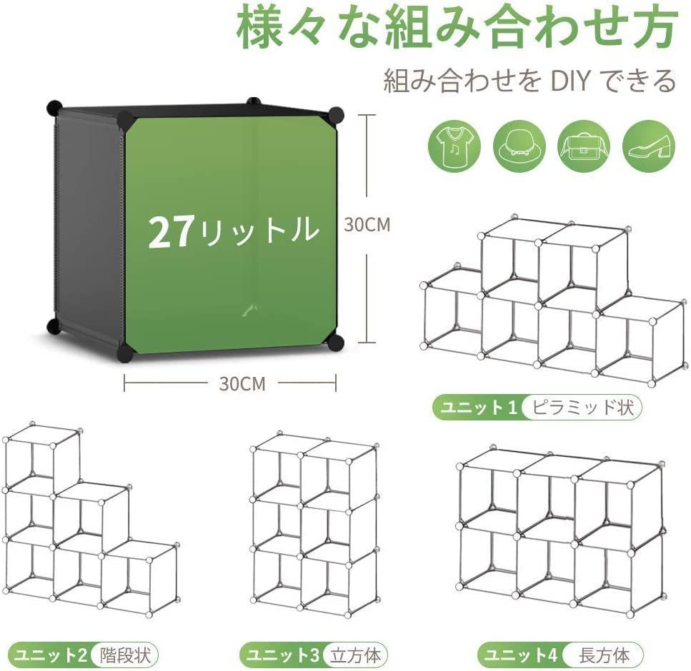 【数量限定】Vacplus 本棚 収納棚 収納ラックおもちゃの収納 収納ボックス オープンラック 衣類収納ボックス 整理棚 大容量 組み立て式 多用途 耐久性 省スペース 収納便利 整理整頓 (マット