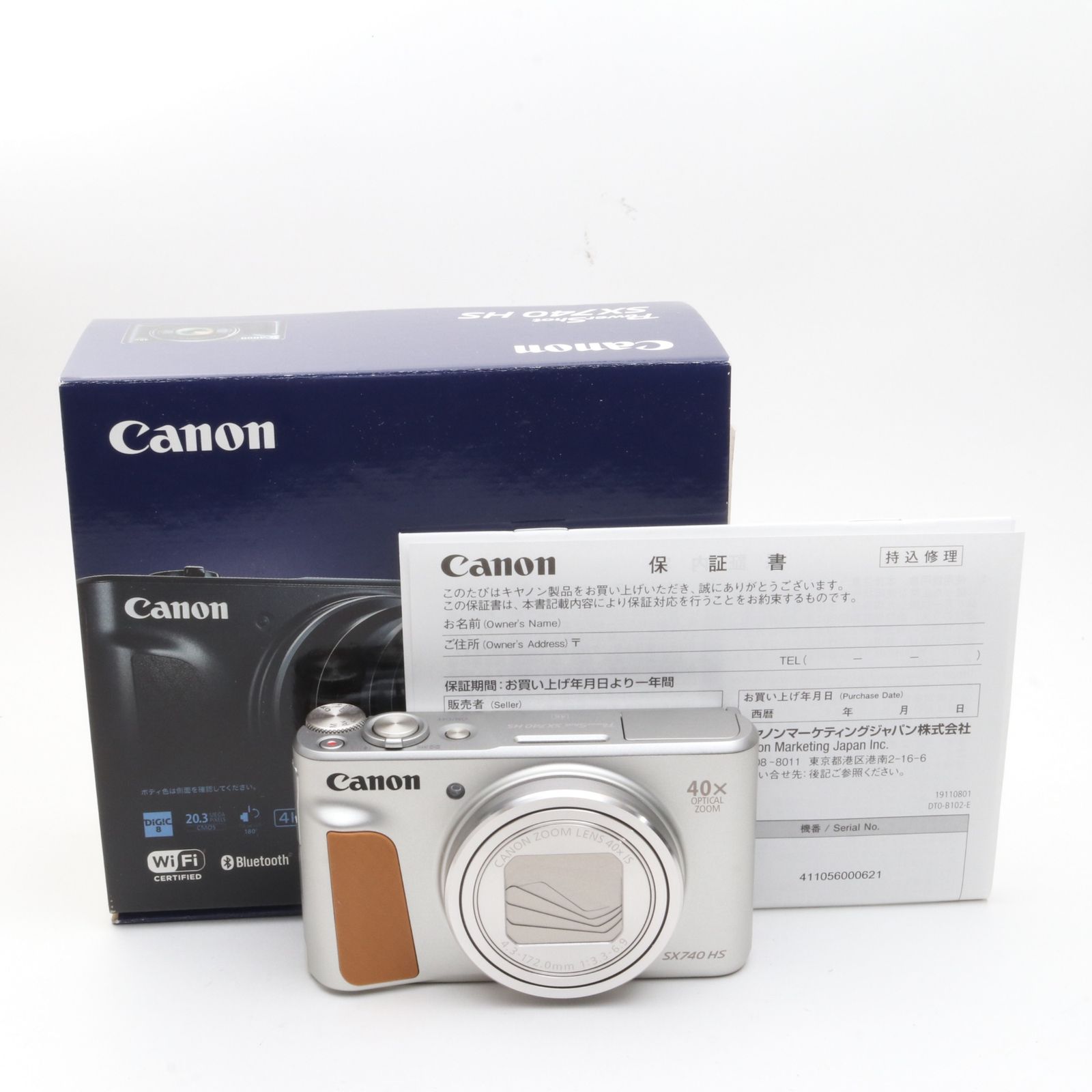 Canon コンパクトデジタルカメラ PowerShot SX740 HS シルバー 光学40