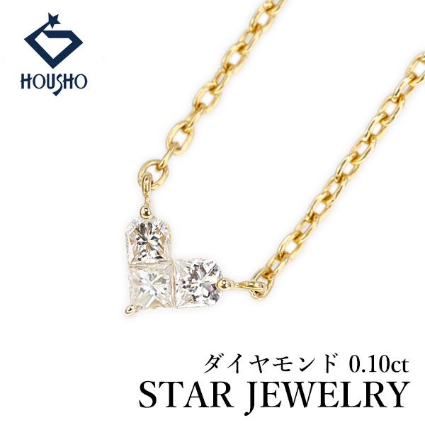 スタージュエリー ダイヤモンド ミステリアスハート ネックレス K18 