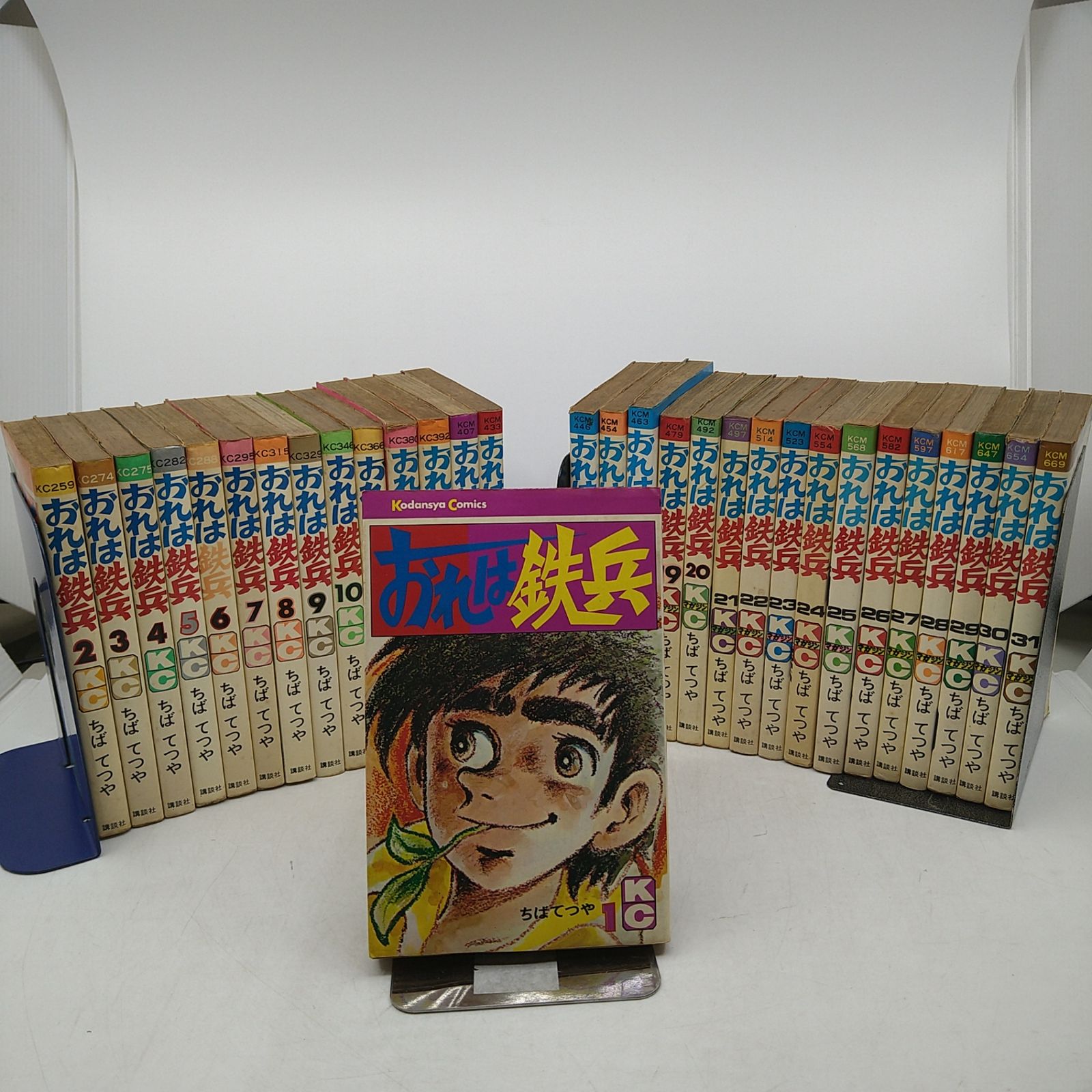 全31巻 コミックセット】 おれは鉄平 ちばてつや 講談社 2602ーSikー