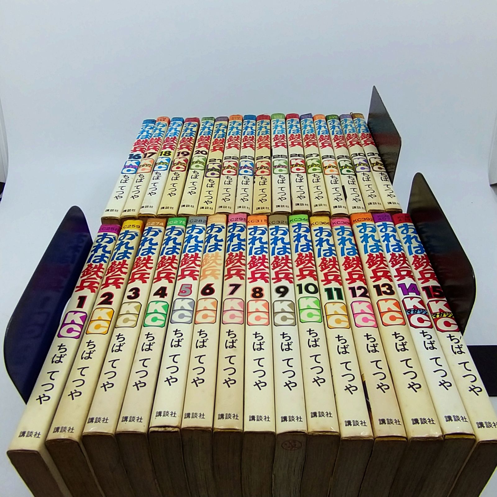 全31巻 コミックセット】 おれは鉄平 ちばてつや 講談社 2602ーSikー