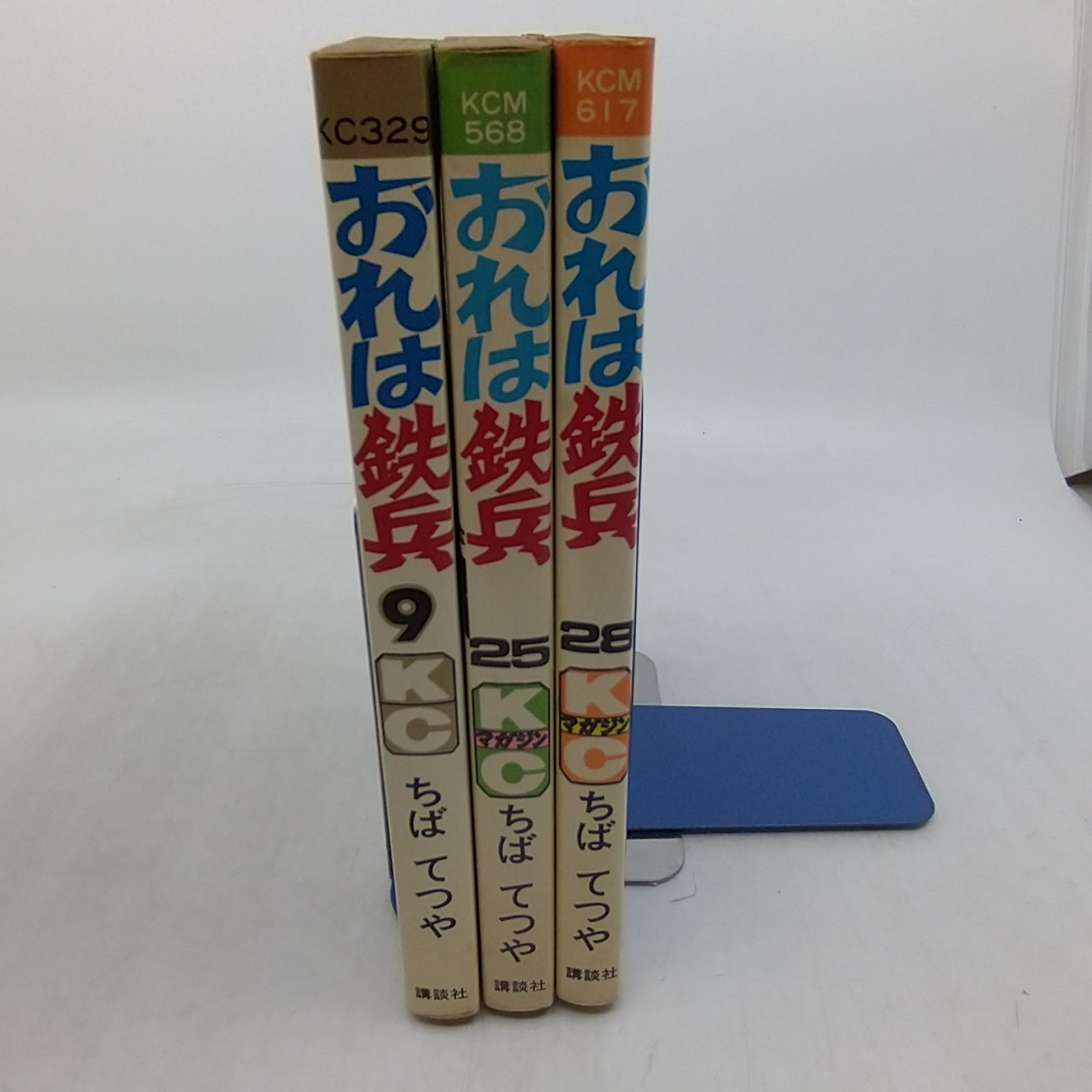 全31巻 コミックセット】 おれは鉄平 ちばてつや 講談社 2602ーSikー