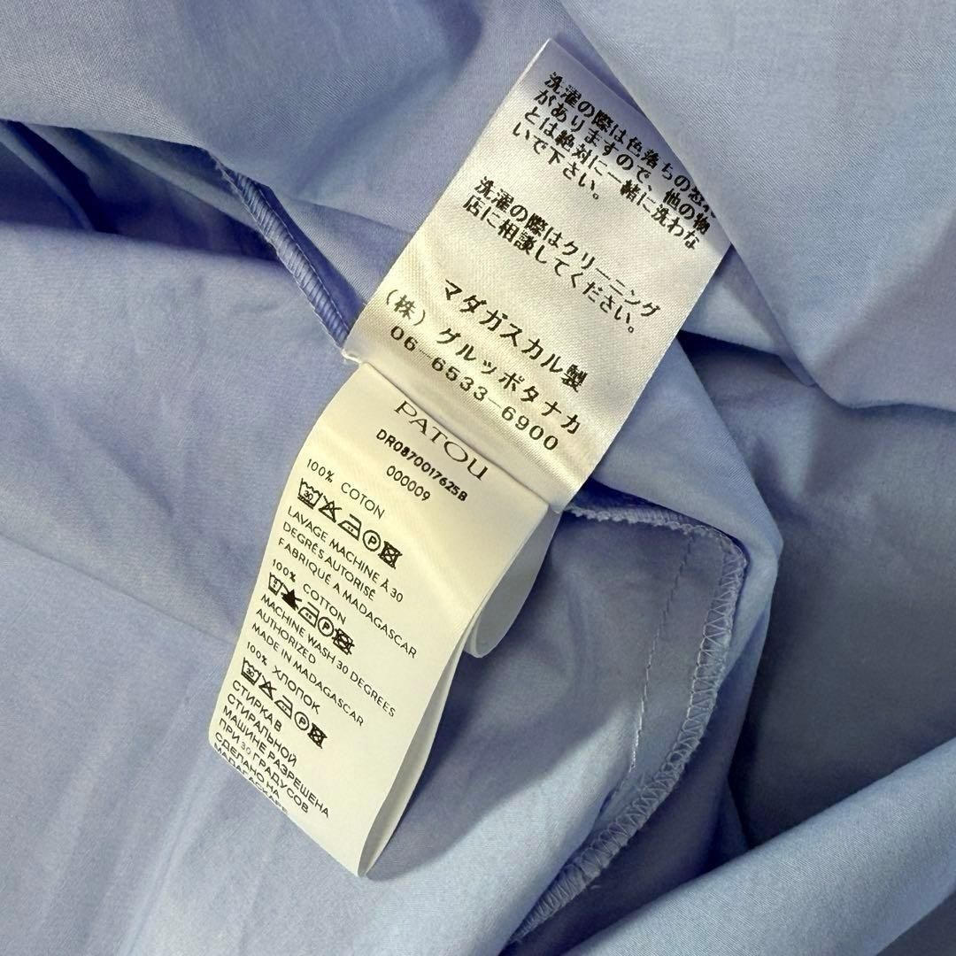 値下げ✴︎PATOU パトゥ シャーリングブラウスショート丈ブルゾン サイズ34 PATOU パトゥ 22SS フリル 綿 コットン100％ マキシ丈 フリル袖 シャツ