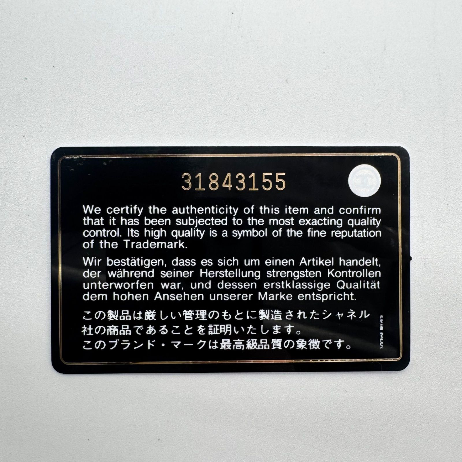 極美品✨CHANEL シャネル ショルダーバッグ チェーンウォレット 