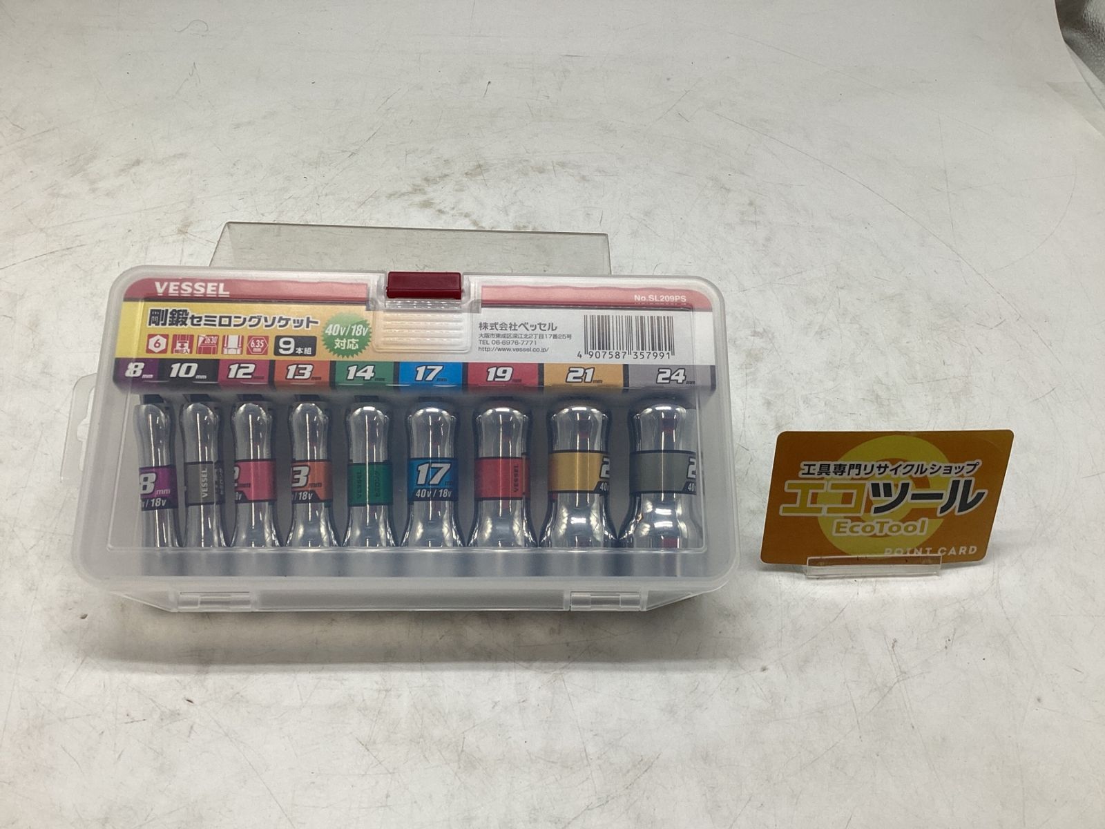 【未使用】VESSEL/ベッセル SL209PS ☆ 剛鍛セミロングソケット[9本組] [IT_2RO54][豊田][M04]