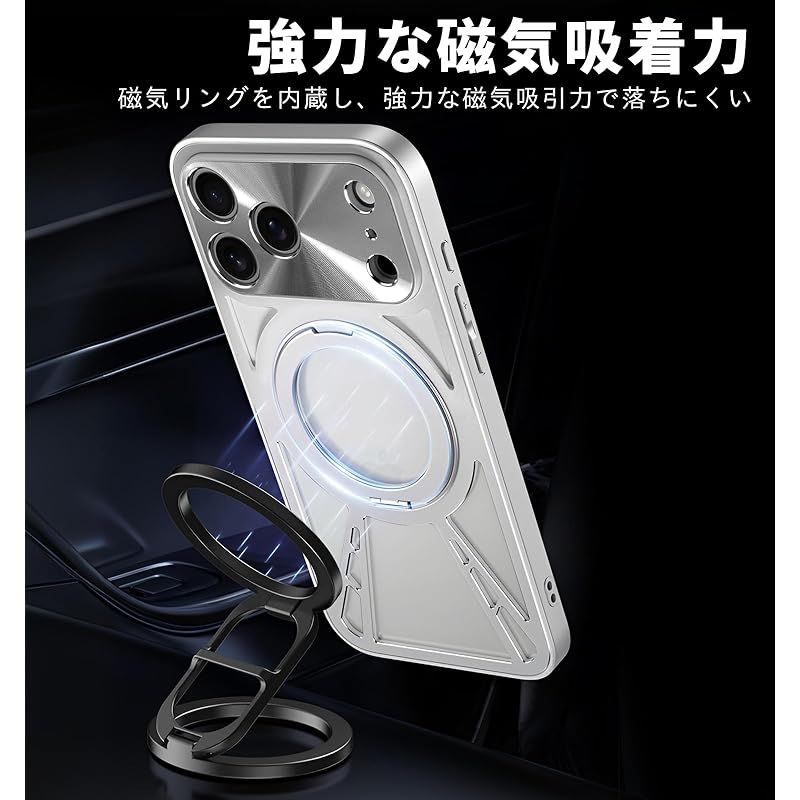 【新品】 DDBE iPhone 17 Pro Max 用 ケース MagSafe対応 リング付き 360回転スタンド機能 アルミ合金製いphone17 Pro Max スマホケース マグネット搭載 レンズ保護 スマホ冷却 放熱 アイフォン 17 プロマ 0