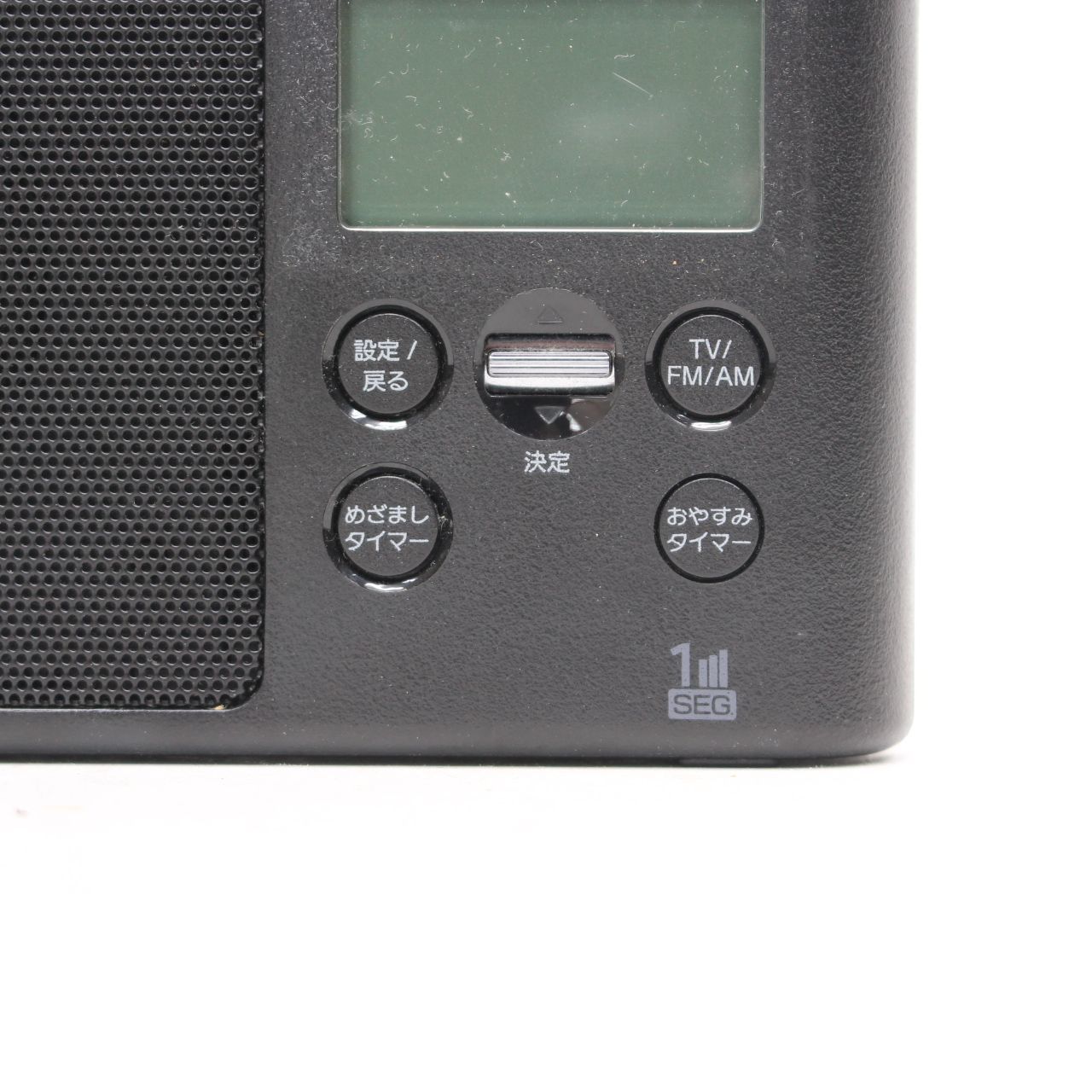 168)【美品】SONY ワンセグTV/FM/AMラジオ XDR-56TV 2018年製 - メルカリ