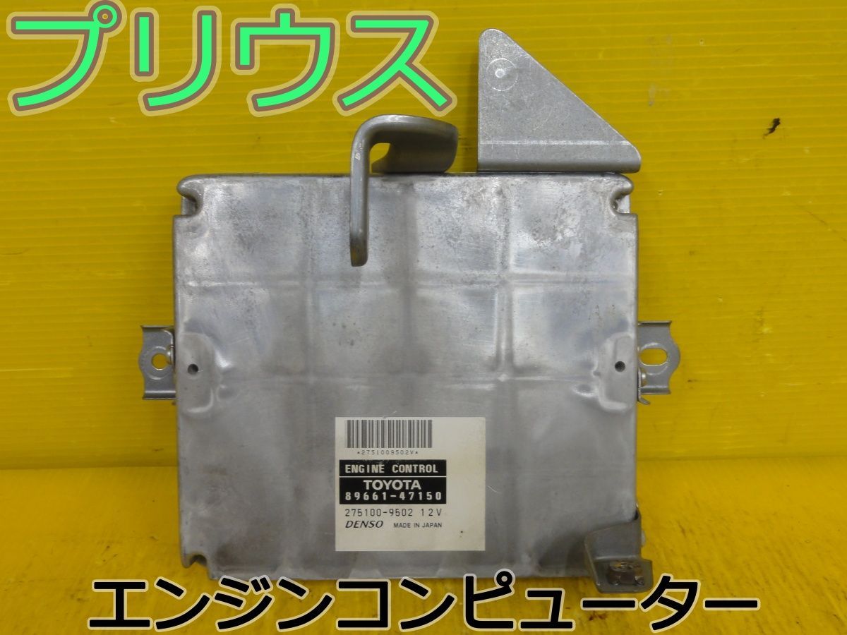LA7267* 動作OK ヴェルファイア GGH20W/前期 パーキングアシスト 
