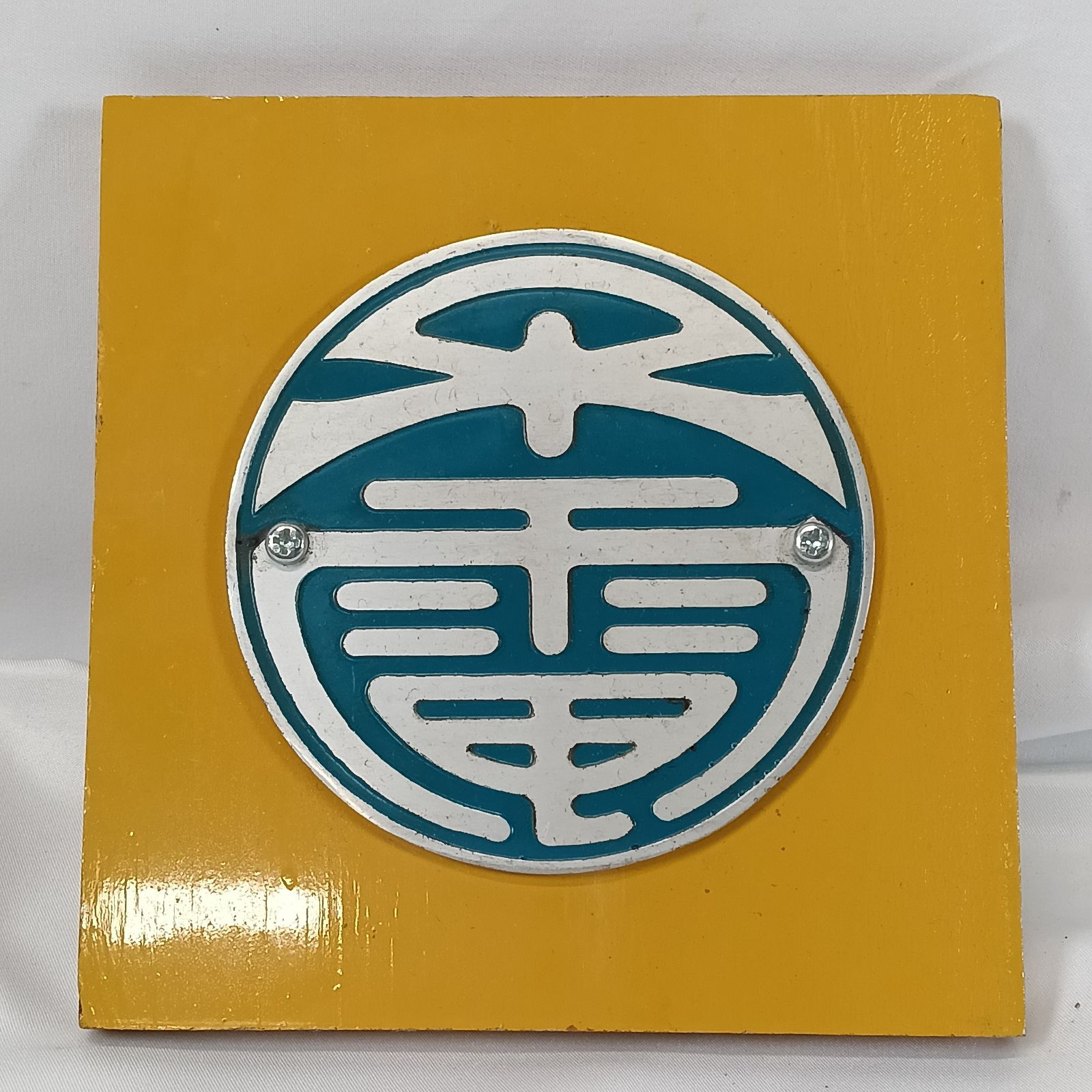 【鉄道部品】大阪市交通局 紋章 希少 大阪市交通局 局章 プレート 鉄道部品 大阪市営地下鉄 澪標マーク