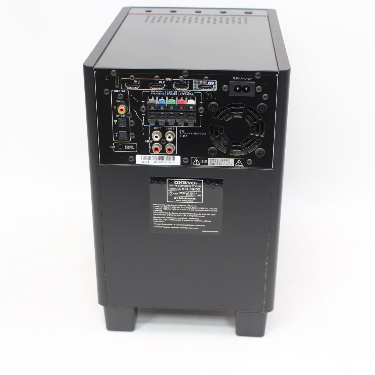 677)ONKYO HTX-55HDX D-SB055 D-077C ホームシアターシステム3.1ch構成