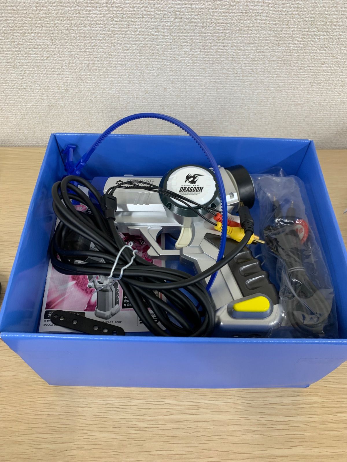 4【動作未確認】爆転シュート ベイブレード アルティメットシューター