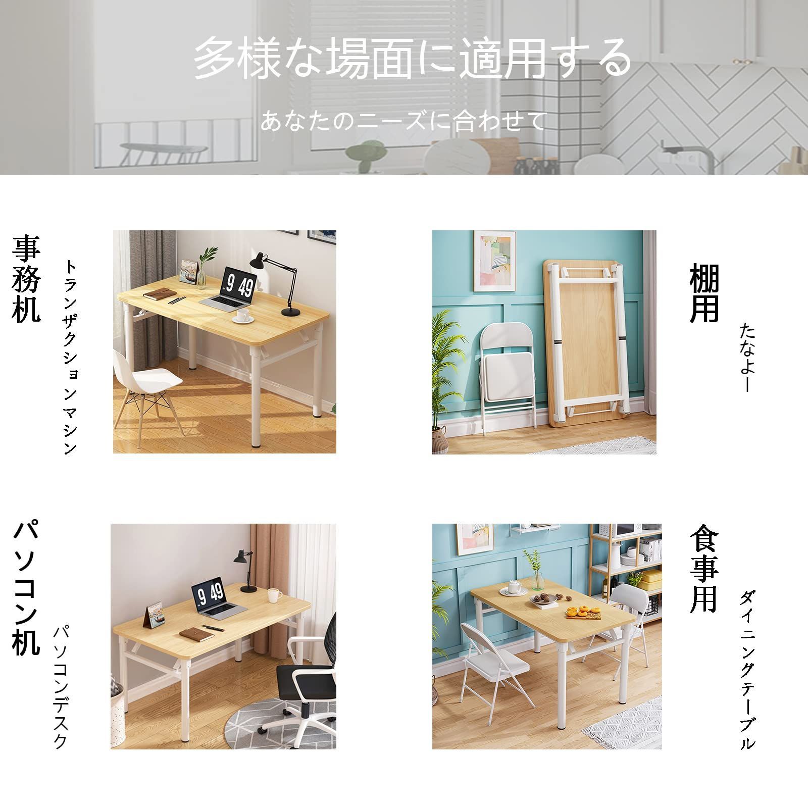 特価セール】折りたたみデスク 完成品 組立不要 テーブル 会議テーブル 