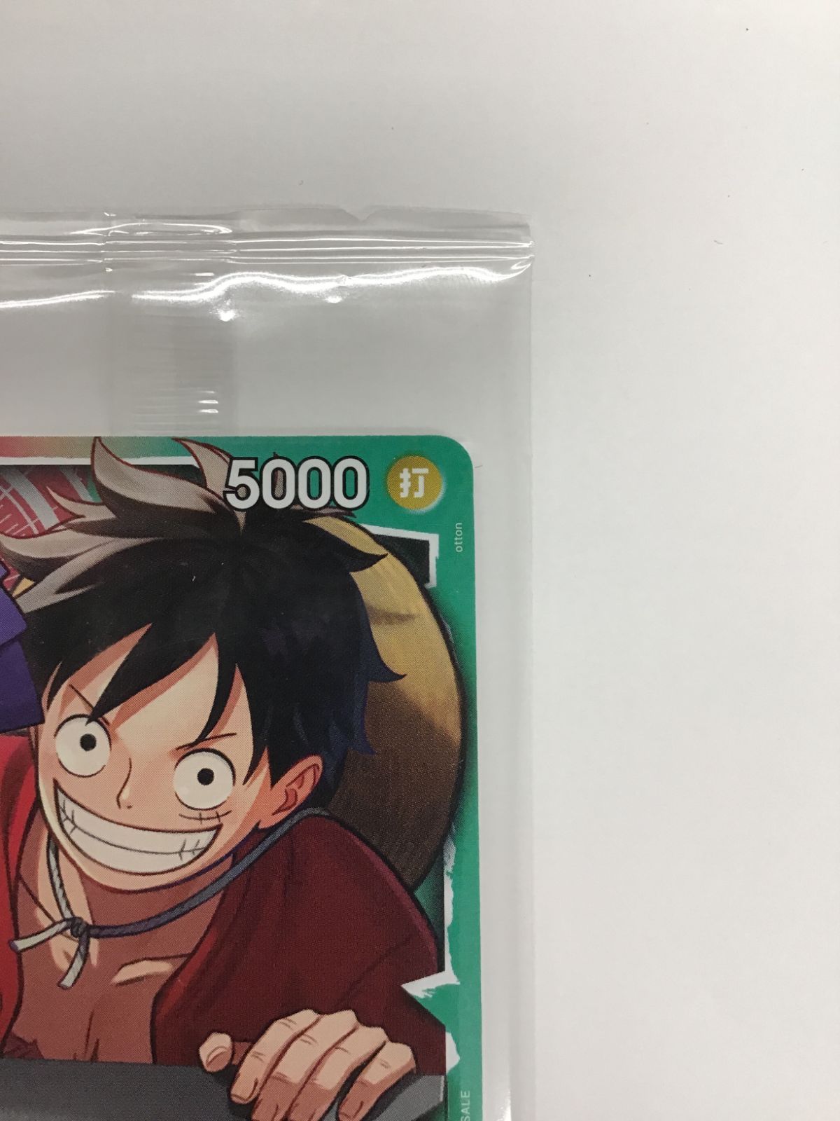 Y079[PK]Y3897(カード) モンキー・D・ルフィ OP13-001 新品、未使用 2