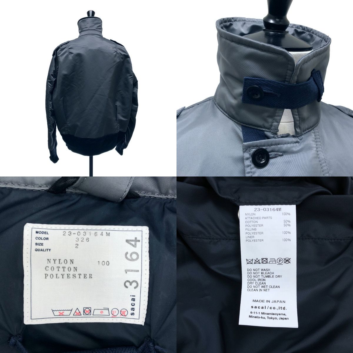 sacai(サカイ) 23AW Nylon Stretch Water-Repellent L⁄S Shirt 