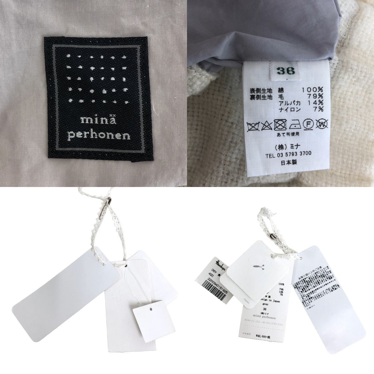 美品】 mina perhonen / ミナペルホネン | papier リバーシブル