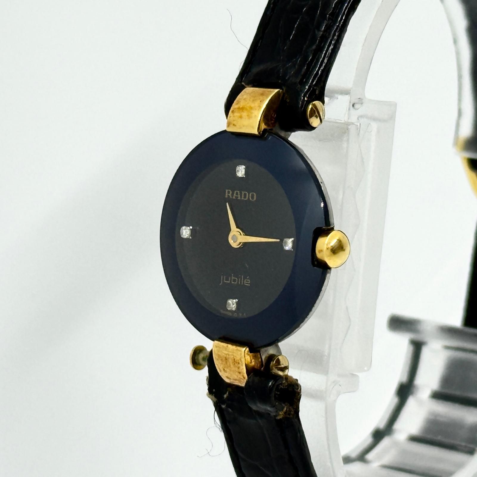 RADO ジュビリー ブラック文字盤 腕時計