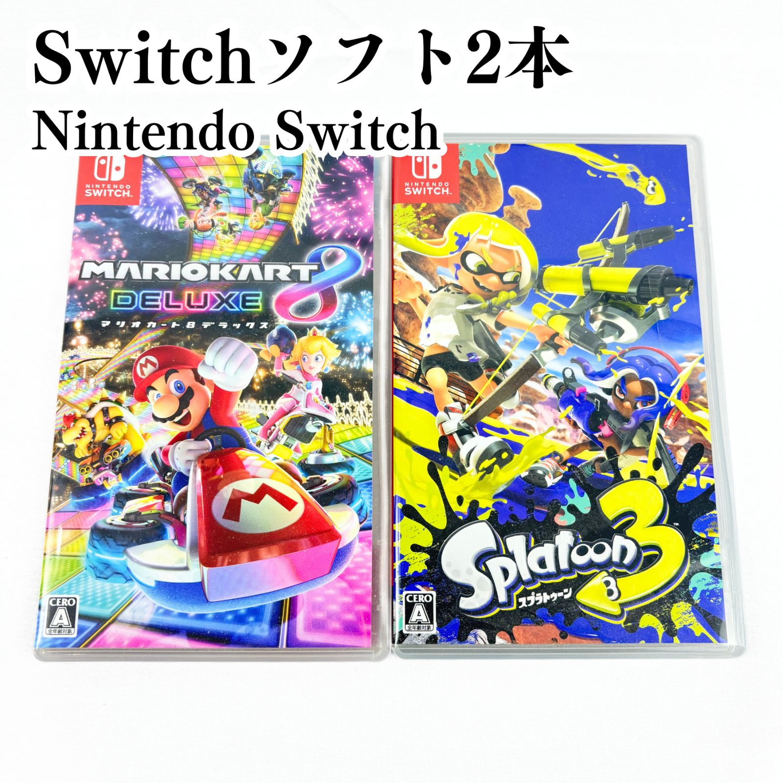 Nintendo Switch（マリオカート8、スプラトゥーン3カセット付き） スプラトゥーン3 / マリオカート8デラックス / マリオ＆ルイージ 3