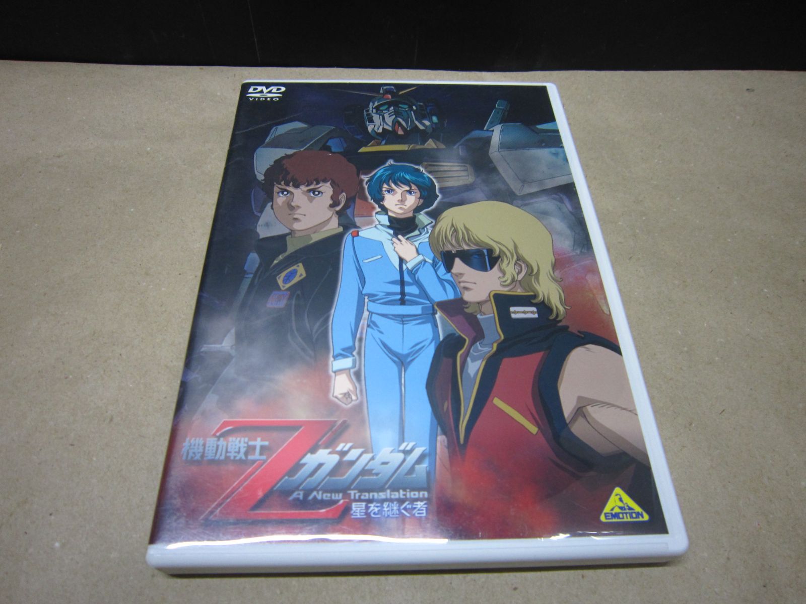 DVD】機動戦士Z ガンダム -星を継ぐ者- - メルカリ