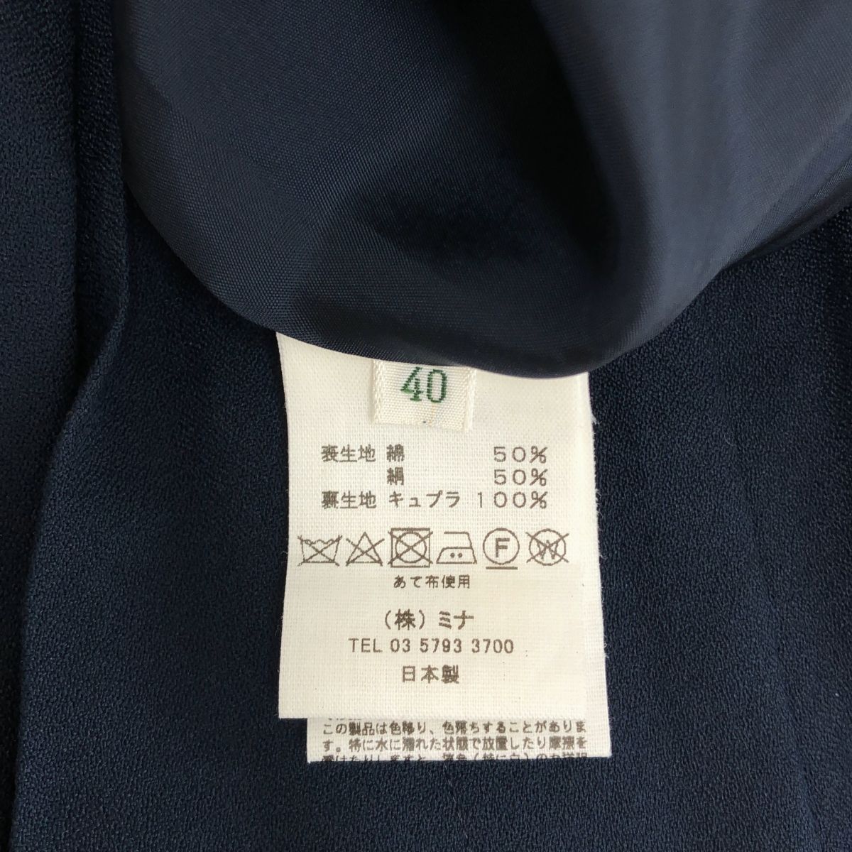 美品】 mina perhonen / ミナペルホネン | chiaro プリーツ ワイド