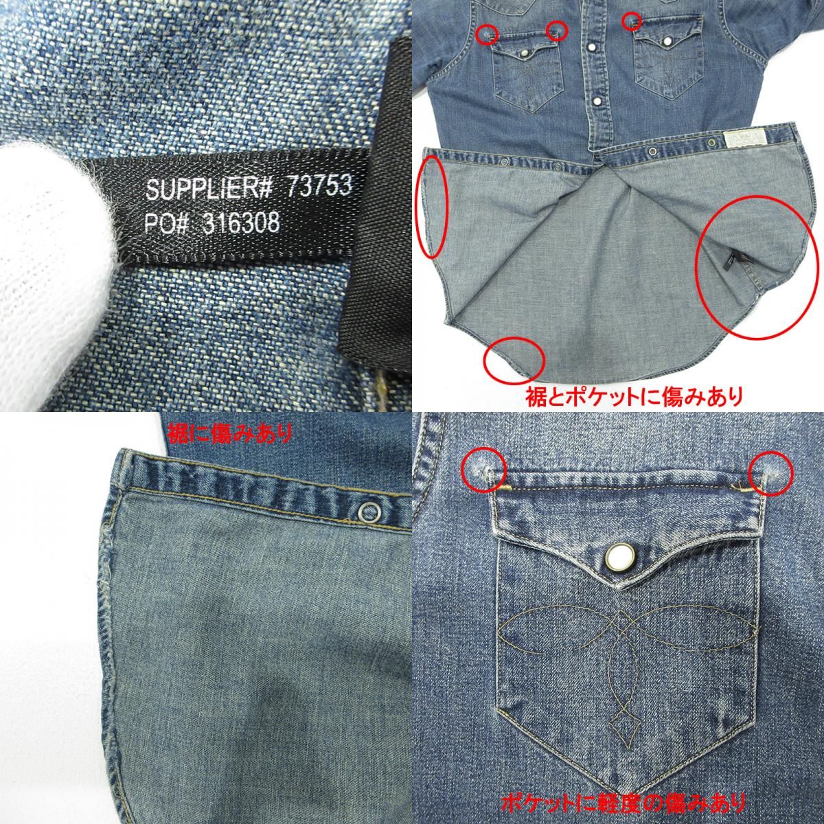 三重本店】 中古 RRL(RALPH LAUREN) | ダブルアールエルラルフローレン 