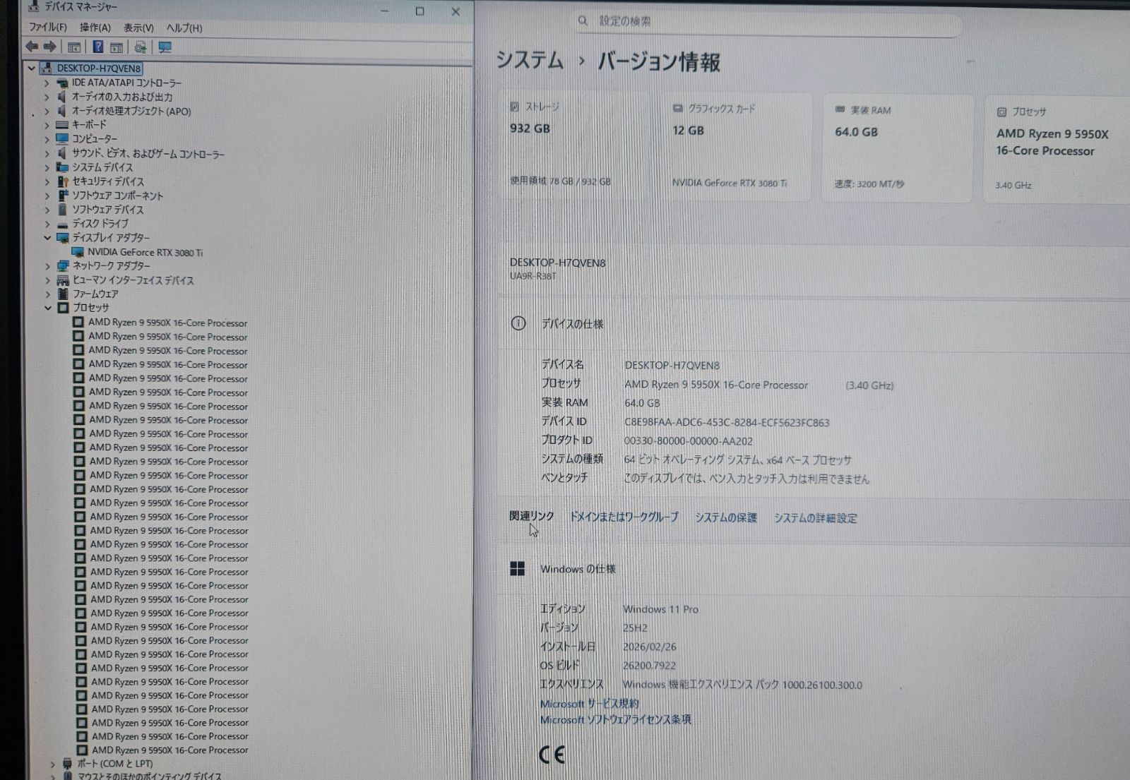 GALLERIA UA9R-R38T Ryzen9/RTX3080Ti 64GB/1TB SSD - メルカリ
