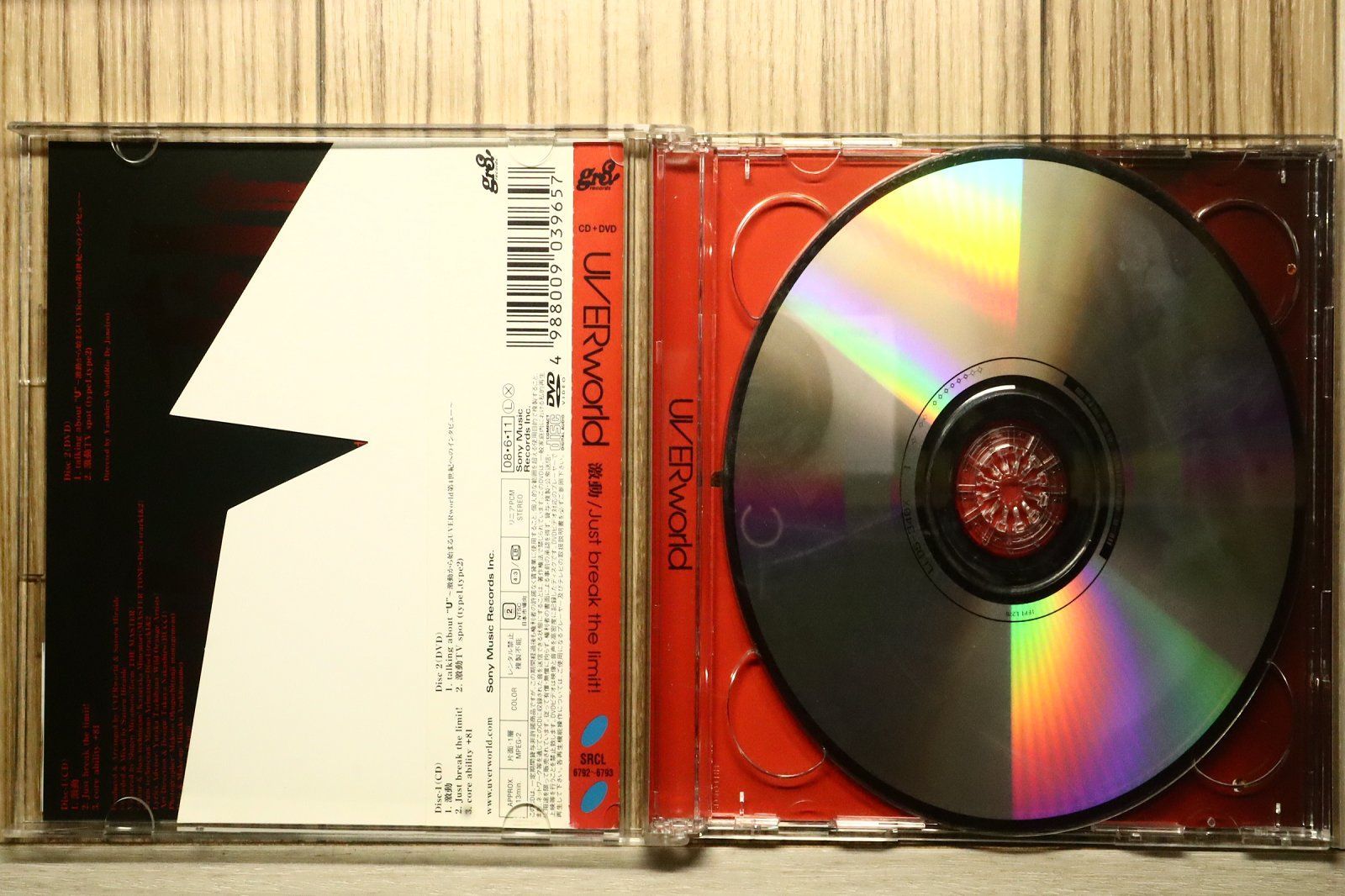 国内盤CD☆ウーバーワールド/UVERworld□ 激動/Just break the limit