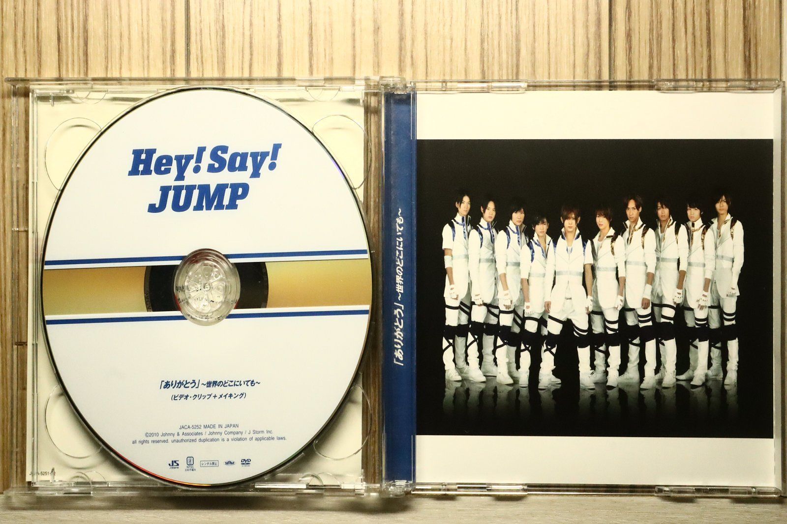 国内盤CD☆Hey! Say! JUMP/Hey!Say!JUMP□ 「ありがとう」~世界の
