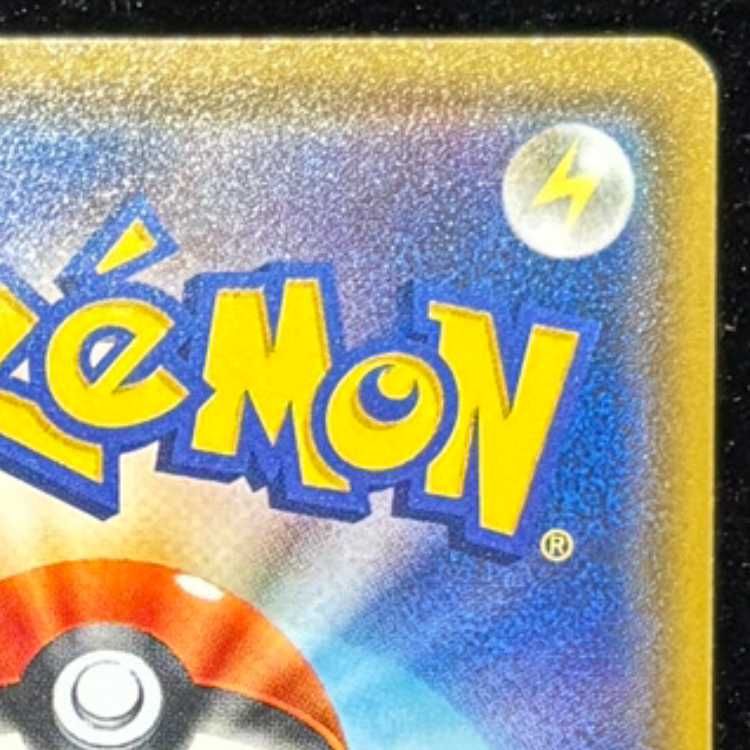 ルギアGX SR 100/095 1枚 - メルカリ