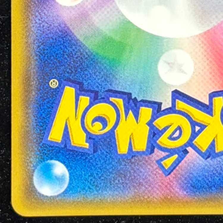 ルギアGX SR 100/095 1枚 - メルカリ