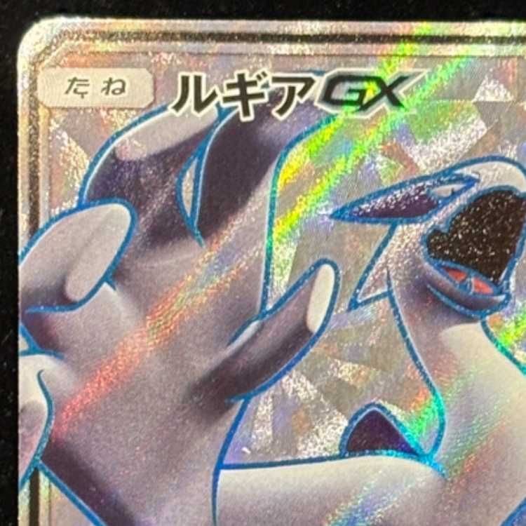 ルギアGX SR 100/095 1枚 - メルカリ