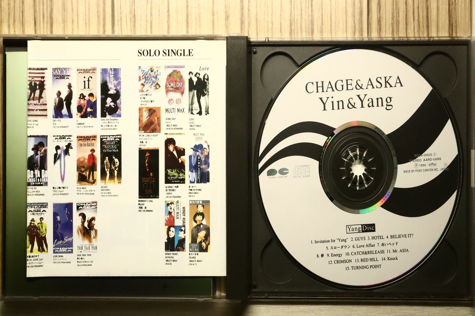 国内盤CD☆チャゲ&飛鳥/CHAGE and ASKA□ Yin&Yang 【PCCA00625
