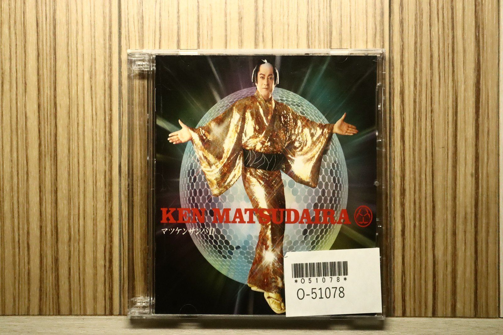 中古CD☆松平健/Ken Matsudaira□ マツケンサンバII 【マツケンサンバI