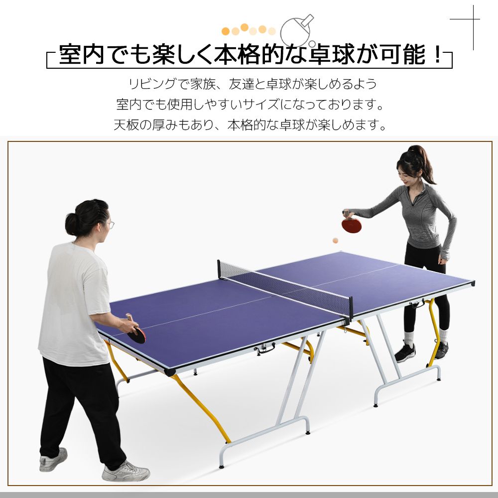 新入荷」 卓球台 全新品 国際規格サイズ セパレート式 簡単組立 専用 