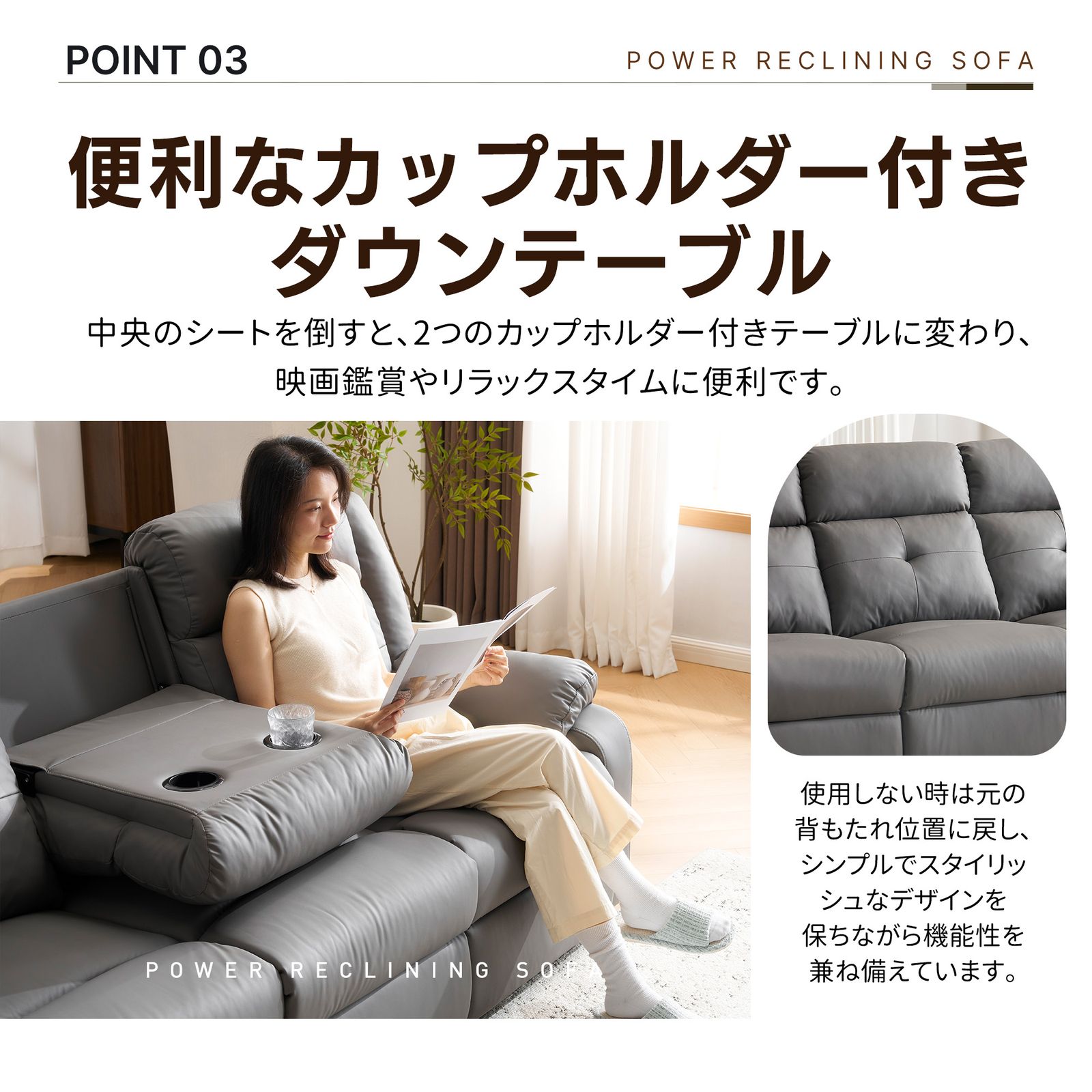 全新品 リクライニングチェア リクライニングソファ 3人掛け 電動 