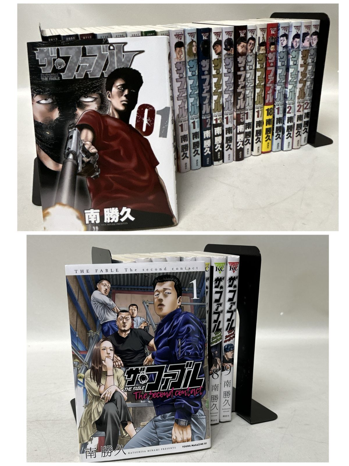 ザ・ファブル 全巻セット南勝久second contact 公式ガイドざふぁぶる