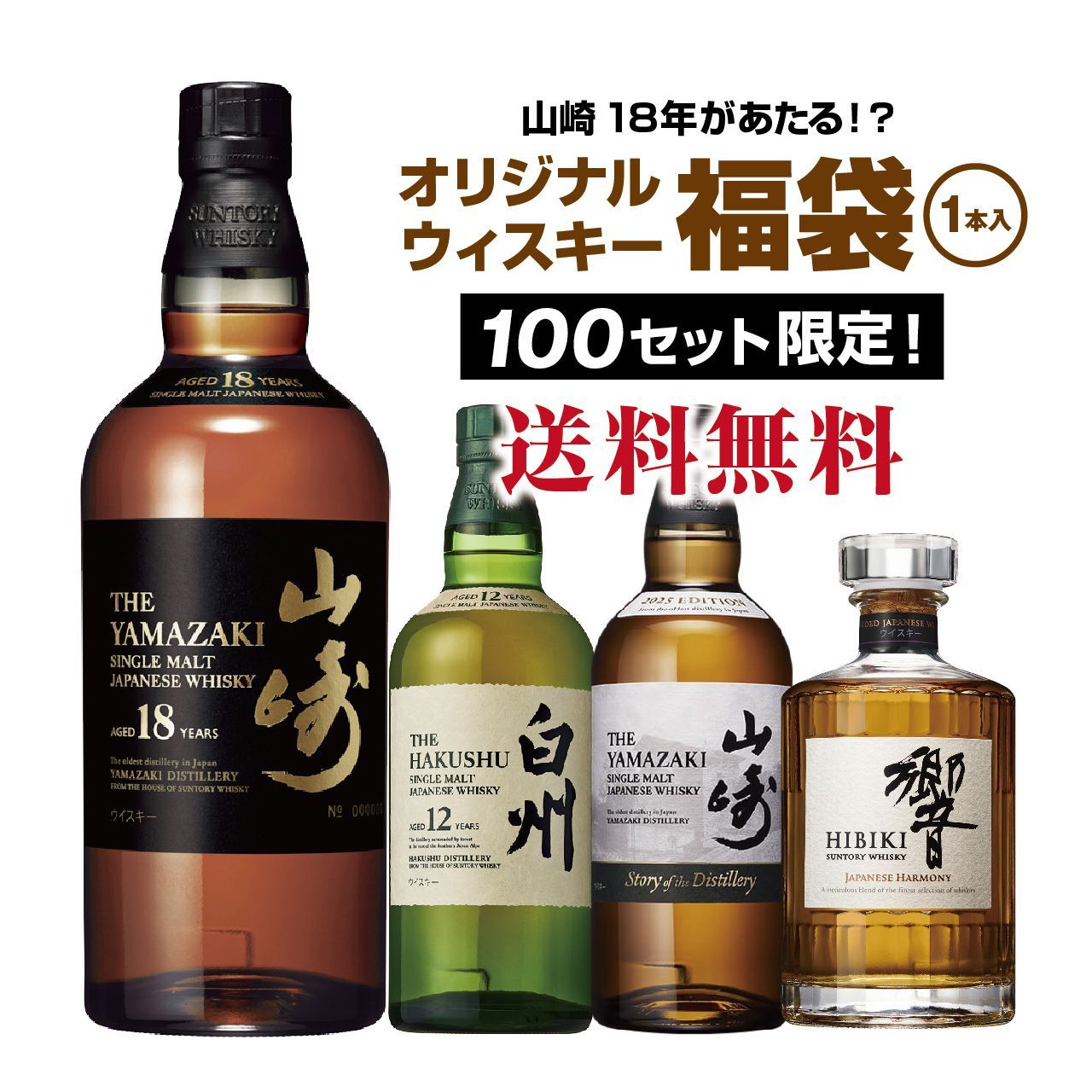 Ken Yokoyama in武道館 貴重3点セット（バッグ、木札、シューズ）