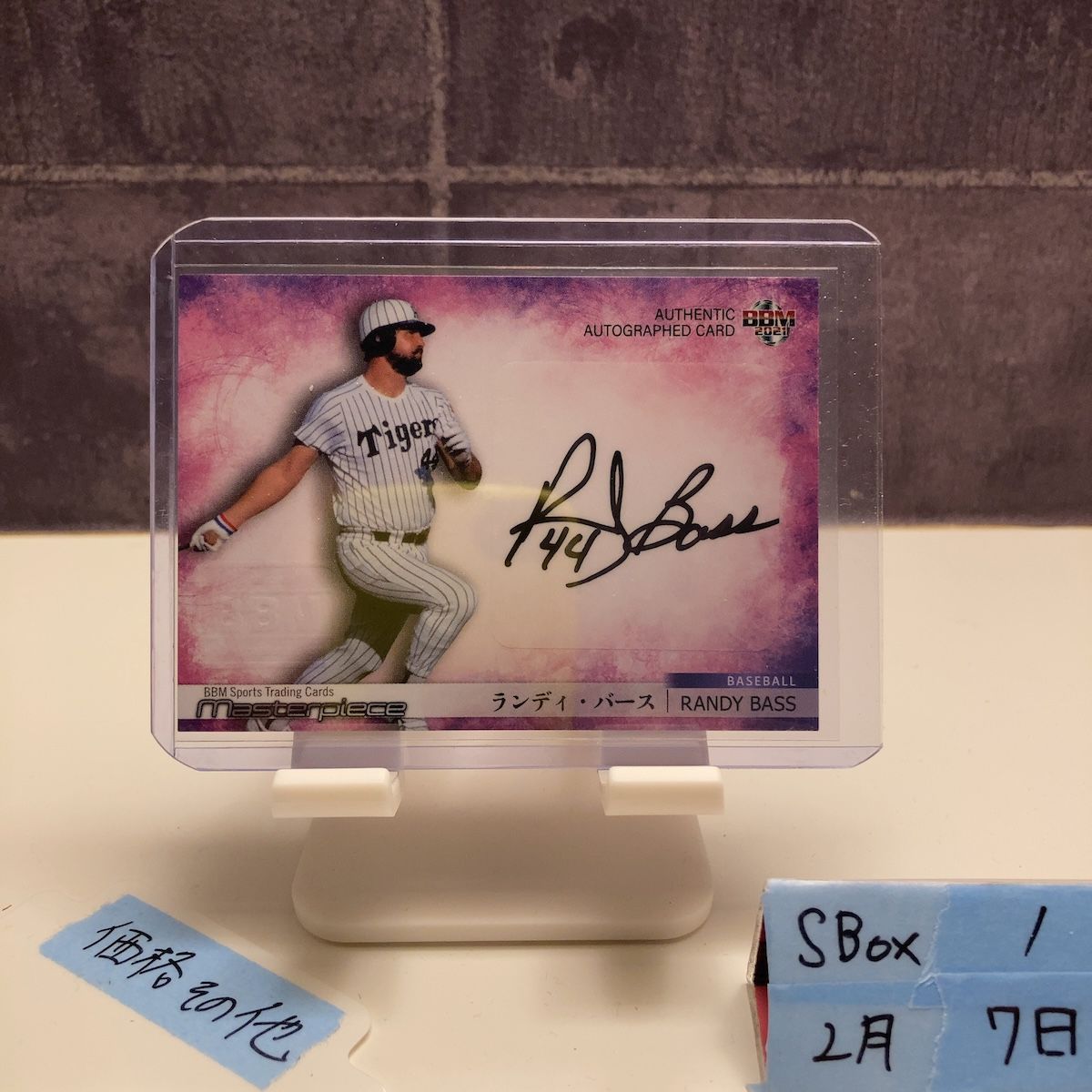 2021 BBM Randy Bass ランディバース 13/55 直筆サインカード 阪神
