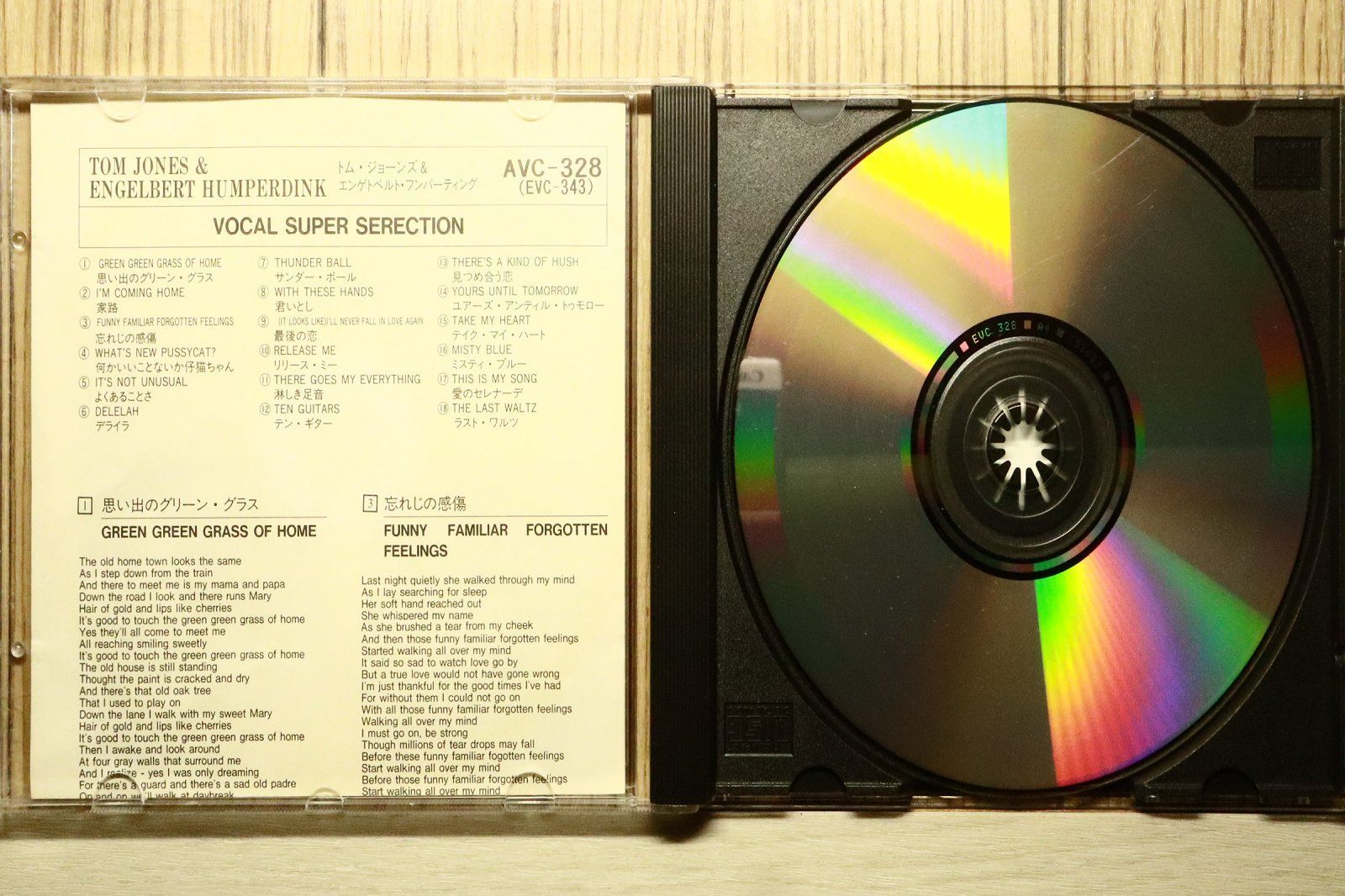 中古CD☆洋楽CD/□ TOM JONES & ENGELBERT HUMPERDINCK/SUPER