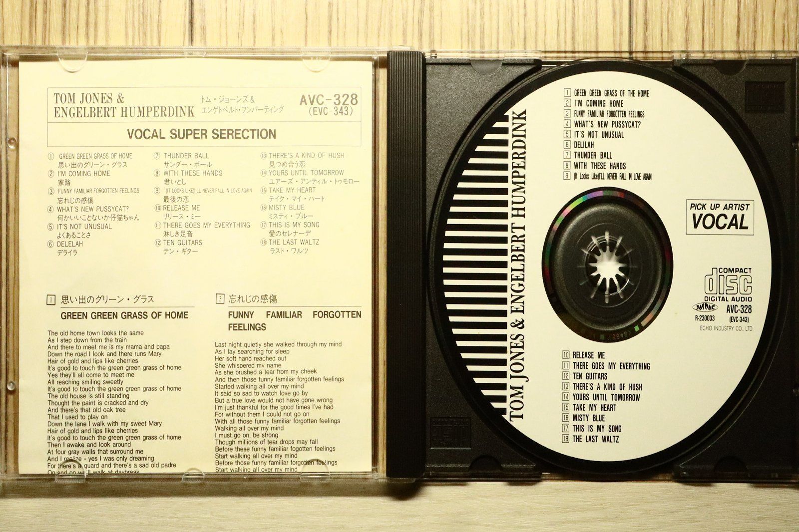 中古CD☆洋楽CD/□ TOM JONES & ENGELBERT HUMPERDINCK/SUPER