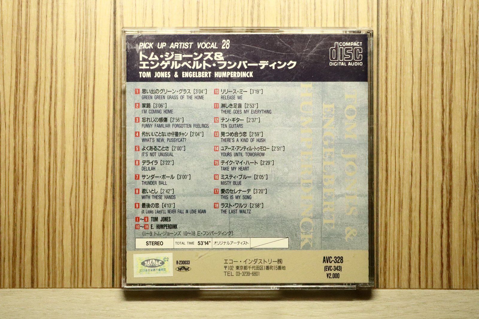 中古CD☆洋楽CD/□ TOM JONES & ENGELBERT HUMPERDINCK/SUPER
