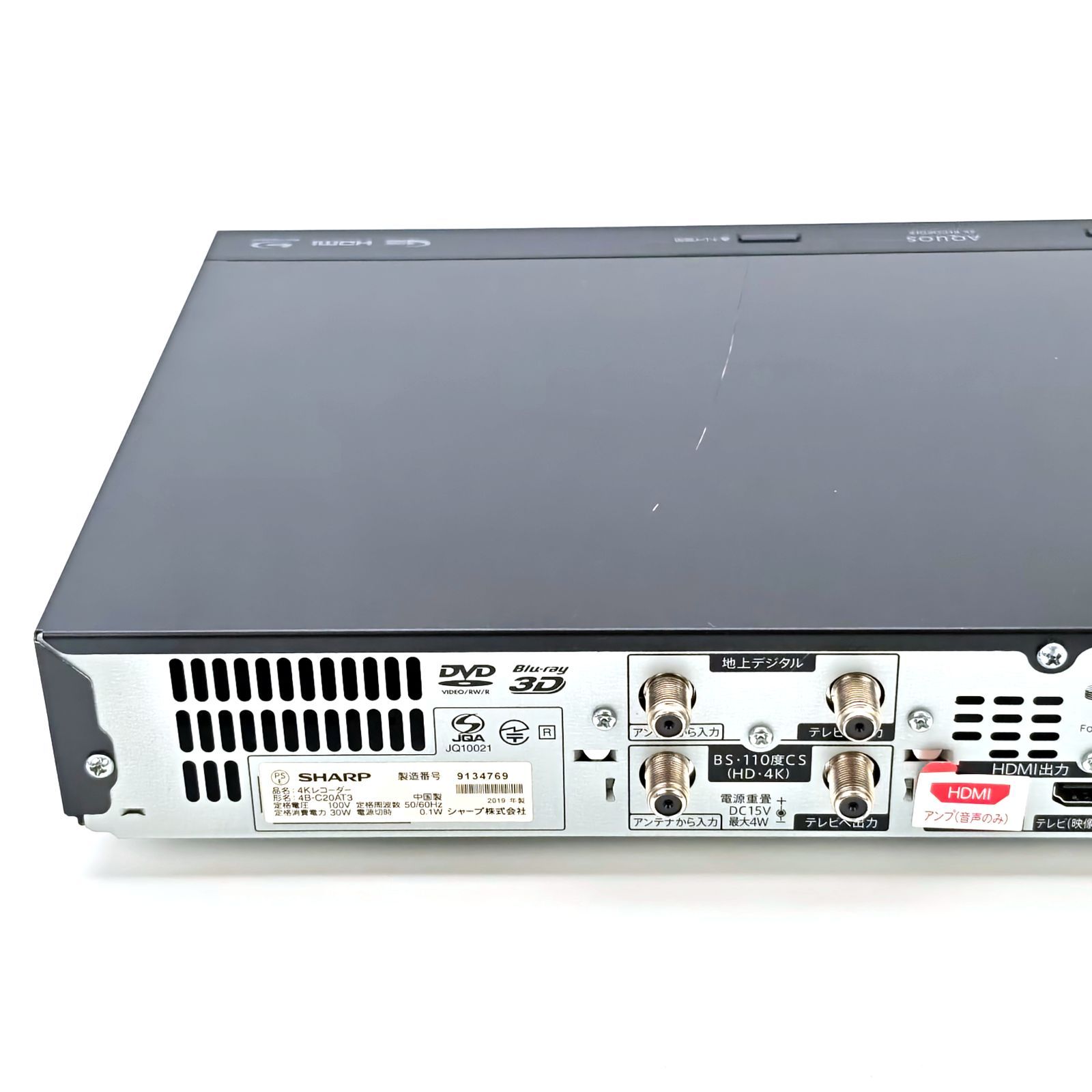 SHARP シャープ AQUOSブルーレイ 4B-C20AT3 4K ブルーレイレコーダー