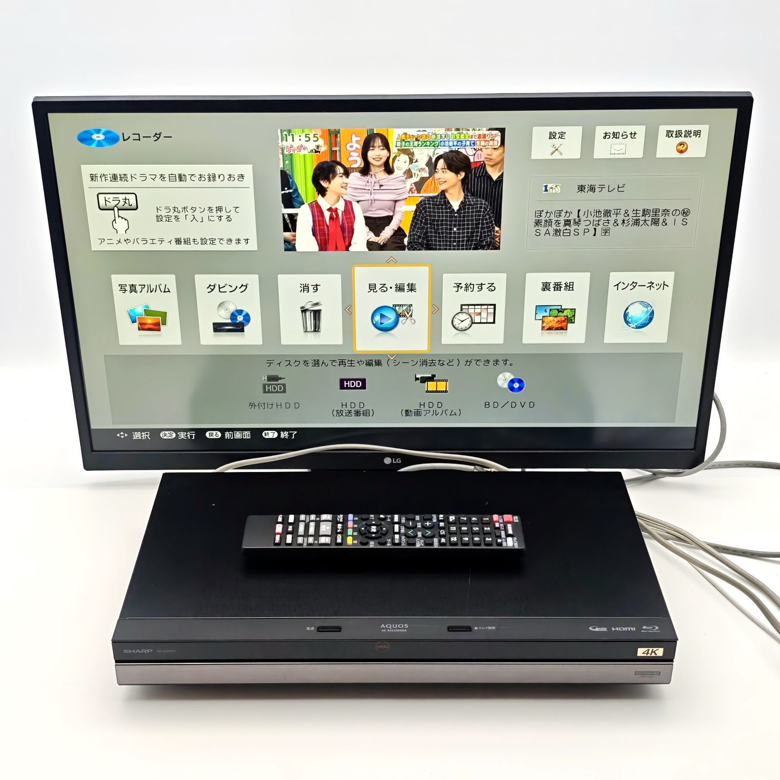 SHARP シャープ AQUOSブルーレイ 4B-C20AT3 4K ブルーレイレコーダー